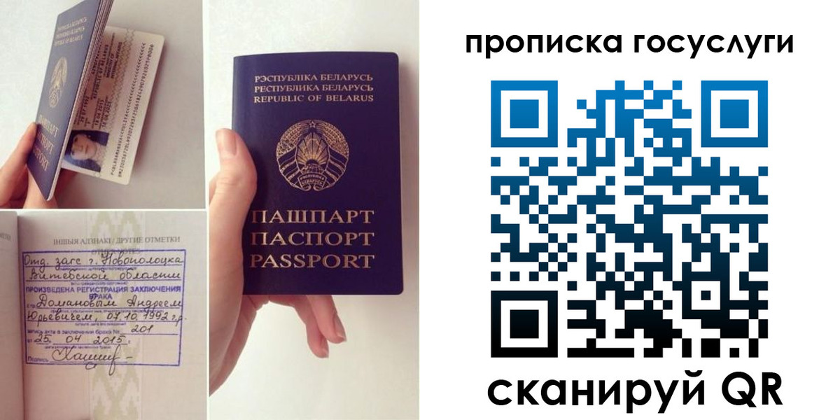 временная регистрация поиск в Десногорске