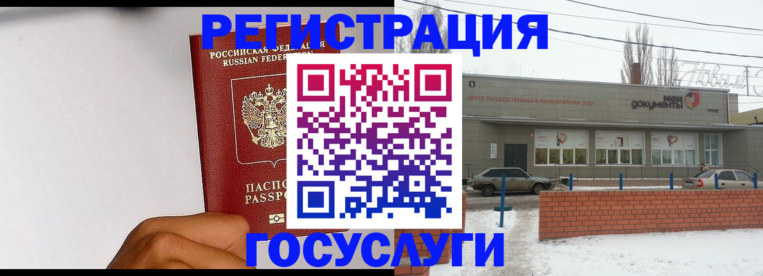 форма 3 в Десногорске
